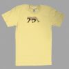 Fine Jersey Short Sleeve T-Shirt Thumbnail