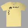 Fine Jersey Short Sleeve T-Shirt Thumbnail